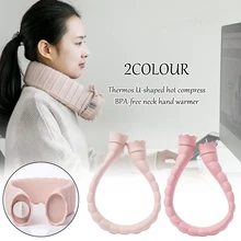 265x180x50 мм грелка U-shape форме, благодаря чему создается ощущение невесомости с горячим компрессом автомат для разливания воды не содержащего бисфенол-грелка для рук для шеи и плеч