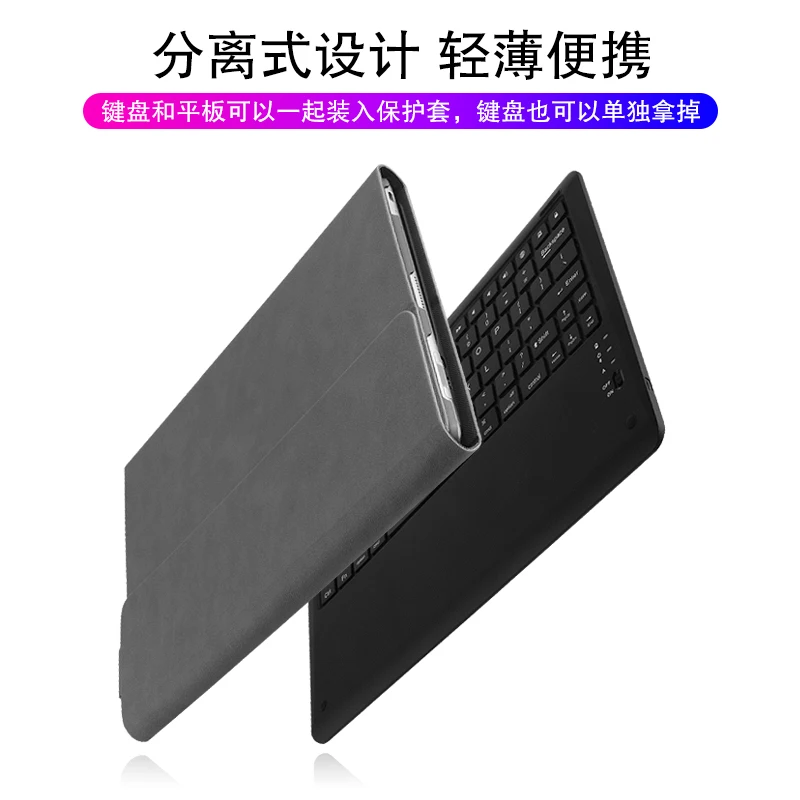 Чехол для huawei MateBook E защитный чехол Bluetooth клавиатура протектор PU PAK-AL09 1" планшет Беспроводная клавиатура корпус для мыши