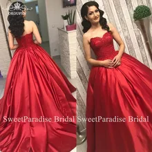 Пышные платья принцессы трапециевидной формы для девочек; кружевной топ и атласная юбка; Vestidos De 15 Anos; милые вечерние платья; 16