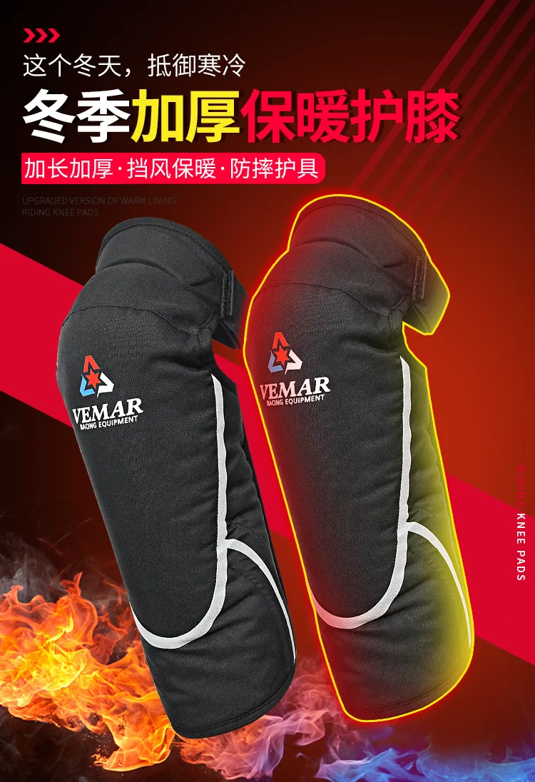 E-13护膝-详情优化_01.jpg