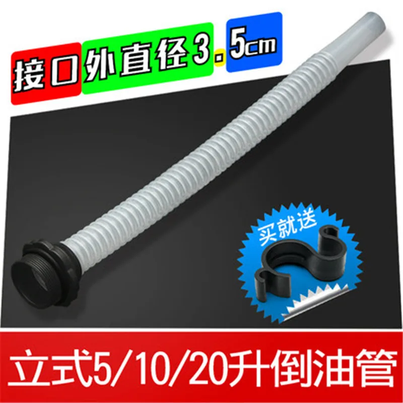 1pc Gasoline Fuel Tank Accessories Inverted Filling Pipe for 5L 10L 20L Oil Tank Cap Lid Outlet Pipe