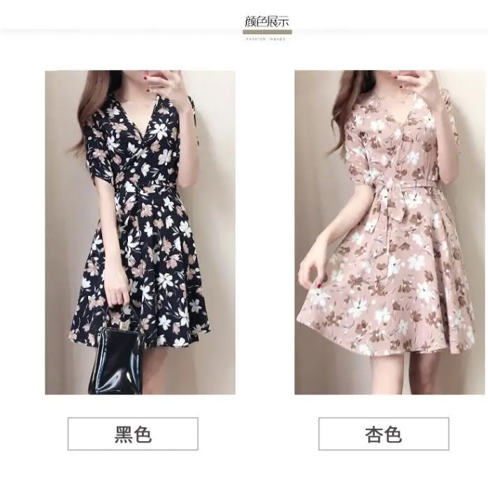 QQ截图20190723234850