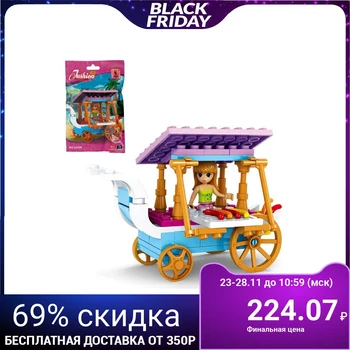 

Mobile diner constructor, 79 parts