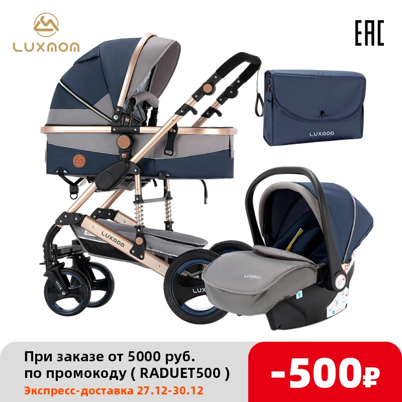 LUX MOM детская коляска три в одном два высокая ландшафтная EVA большой колесный