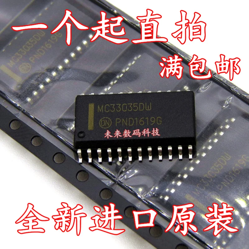 10 шт./лот MC33035 MC33035DW лапками углублением SOP-24