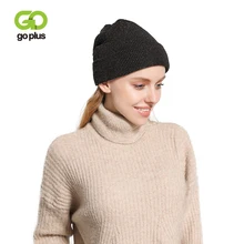 GOPLUS, блестящая Вязанная женская шапка с люрексом, мягкие теплые женские шапки, зимние шапки унисекс в стиле хип-хоп, Billie Eilish, женская шапочка