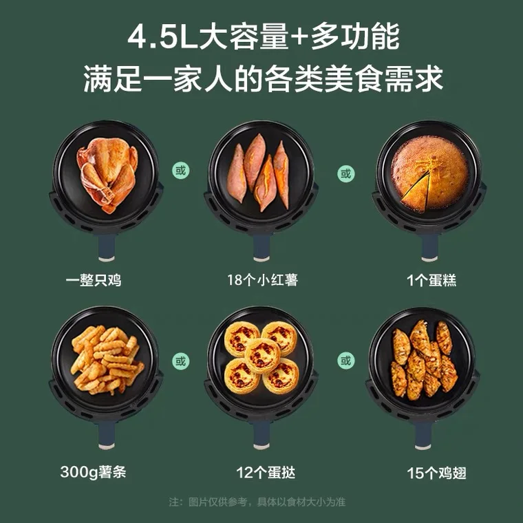 https://ae01.alicdn.com/kf/H847bef106c98445b9b36b35c19437f3a7/Midea-Air-Fryer-4-5L-Large-Capacity-Wifi-Smart-Cloud-Operation-Oil-Free-Low-Fat-Multi.jpg