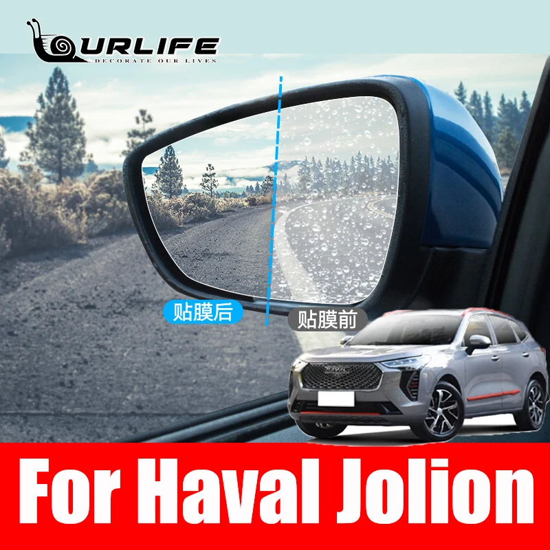 Car Mirrors Glass Anti-Fog Film PET Nano Coating Material Rain Snow Protection for Haval Jolion 2021 2022 Accessories