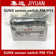 [SA] новые оригинальные подлинные специальные продажи SUNX сенсор переключатель PM-Y54 spot-10 шт./лот