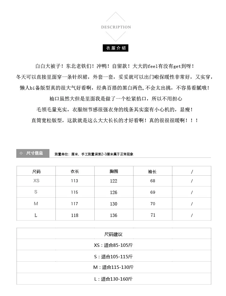 Белая хлопковая стеганая одежда для женщин зимнее плотное теплое длинное пуховое хлопковое пальто с меховым воротником пуховое пальто