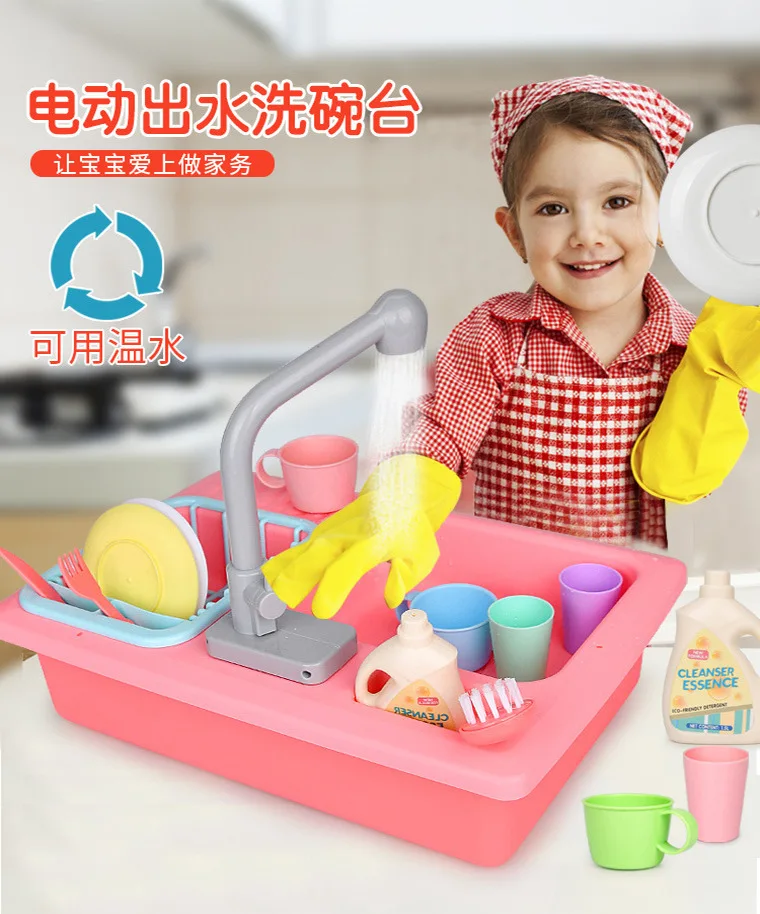 

Hot Selling Children Electric Water Extractor Dishwasher Model Ice Cream Candy Cart Play House Kitchen Toy