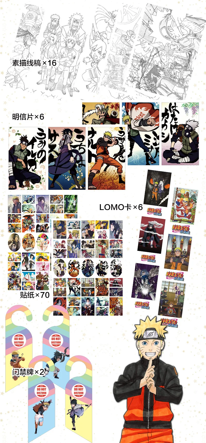 Anime Gift Box Naruto Colorful Art book Limited Edition Collector's Edition Picture Album Paintings