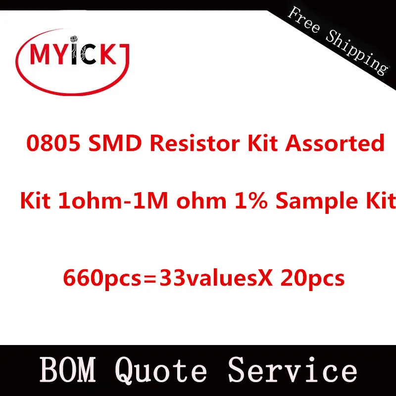 660 шт = 33valuesX 20 шт 0805 SMD резистор набор Ассорти набор 1ohm-1M Ом 1% набор образцов