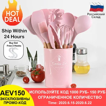 

9/10/12PCS Silicone Cooking Utensils Set Non-stick Spatula Shovel Wooden Handle Cooking Tools Set With Storage Box Kitchen Tools