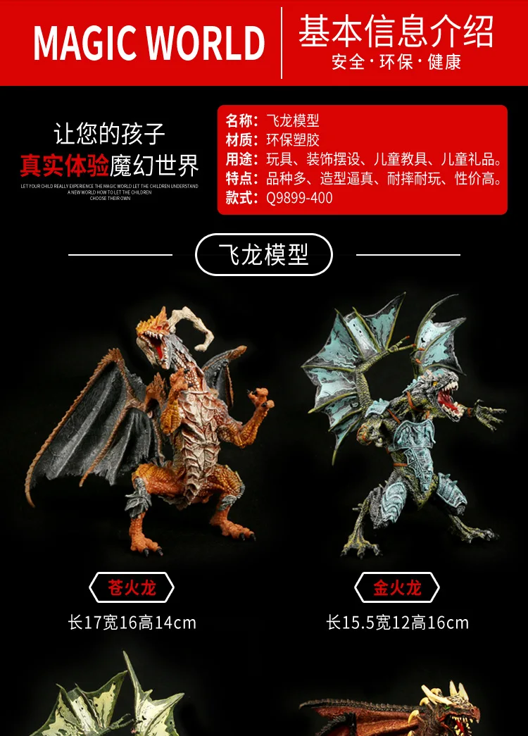 В Jie Ming World of Warcraft Модель Дракон динозавр 4D Собранный Дракон трансформация Большой размер Дракон статическая модель животного