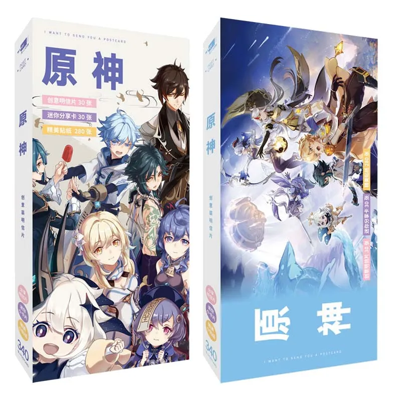 

340pcs/Set Genshin Impact Postcard Games Anime Characters Postcards Cosplay Accessories Blessing Greeting Cards Stickers Gifts