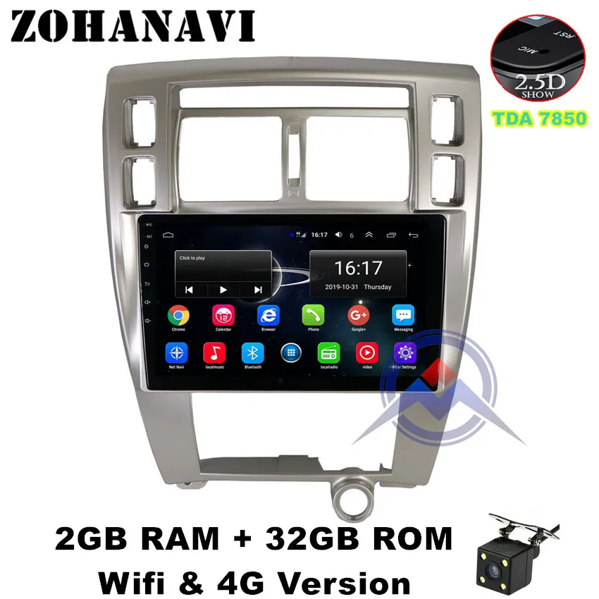ZOHANAVI 10,2 дюймов DSP 36 EQ Android 9,0 автомобильный DVD gps для hyundai Tucson 2006- Радио стерео Мультимедийный Плеер с картами - Цвет: 2G 32G AT Camera