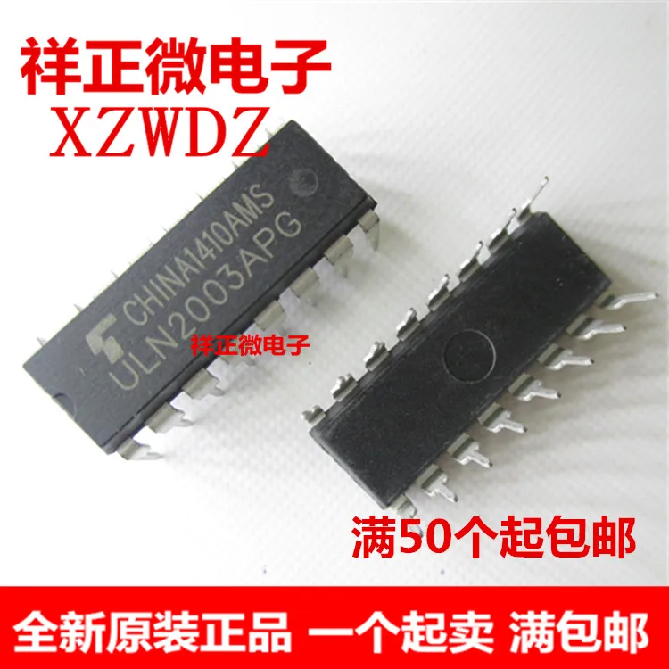 Новый в наличии 100% оригинальный ULN2003APG DIP16 ULN2003AG IC | Электроника
