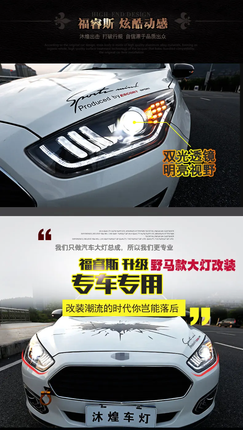 Специально используемая в для Ford эскорт фара в сборке модифицированный светодиодный светильник на каждый день светодиодный фонарь для рулевого управления с двойными линзами Ксенон лампа
