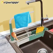 Kitchen Telescopic Sink Shelf Drainer Rack Storage Basket Soap Sponge Storage Towel Rack Bathroom Adjustable Sink Kitchen Tool