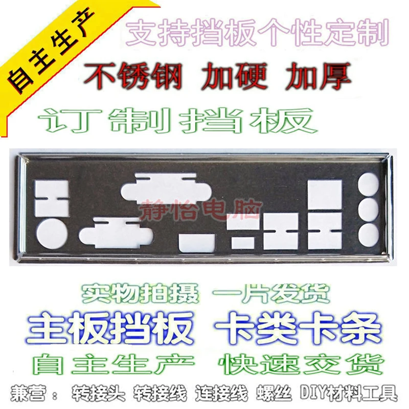Io I O Shield Back Plate Backplate Blende Bracket For Asrock Ab350 Gaming K4 X370 Pro4 Computer Cables Connectors Aliexpress Io I O Shield Back Plate Backplate Blende Bracket For Asrock Ab350 Gaming K4 X370 Pro4 Computer Cables Connectors Aliexpress