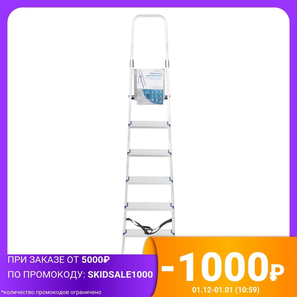 Aluminum step ladder (7 steps) tools for construction Ladders |