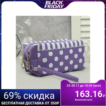 

Cosmetic bag, 2 zipped compartments, with handle, purple