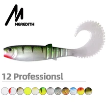 MEREDITH 110 мм идеальные 3D приманки для рыбалки с изогнутым хвостом, Искусственные воблеры, мягкие силиконовые приманки, приманки для ловли червя