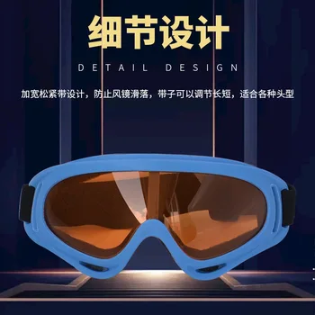 

X400 Color Frame Orange lan pian Single Layer Ski Goggles New Style Adult for Kids Motorcycle Windproof Eye-protection Goggles