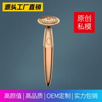 

Facial Part Ion Input and Output Instrument Ultrasonic Wave Beauty Apparatus Household Micro-Current Massager Eye Cream Eye Beau