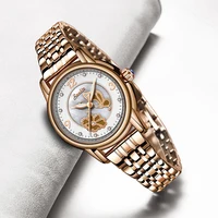Women's Watches