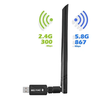 

1200Mbps USB Network Adapter 2.4G/5.8G Usb3. 0 Dual Band Free Drive Wireless Network Card Wifi Receiver