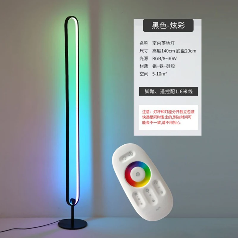 Led 플로어 램프 분위기 Rgb 스탠딩 램프 다채로운 원격 거실 장식 실내 침실, 모던한 미니멀리스트 알렉사 조명|바닥 램프 ...