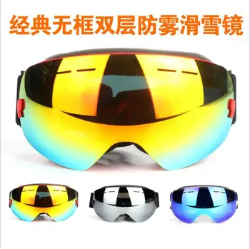 

Non-Bordered Design Ski Goggles Double Layer Anti-fog Ski Goggles Large Spherical Cocker Myopia Windproof Snow Eye-protection Go