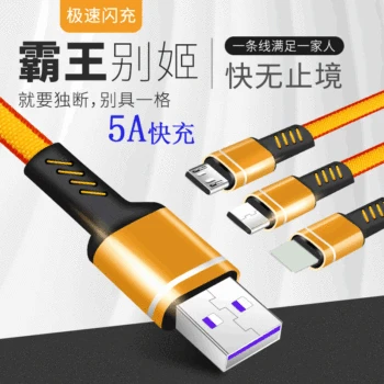 

Factory Goods New-5A High Quality Three Head Synchronous Fast Charge Three-in-one Data Cable Three-in-one Charge Cable