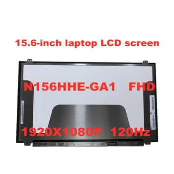 

Free shipping 15.6-inch 120Hz 94% display color gamut FHD N156HHE-GA1 Fit B156HAN04.5 B156HAN04.2 1920 * 1080 30pins IPS panel