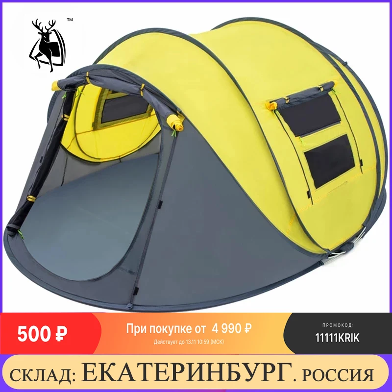 HUI LINGYANG Tent outdoor automatic Tents throwing pop up waterproof camping hiking tent waterproof large family tents