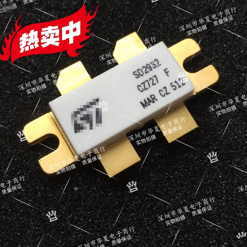 SD2932