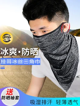 

Summer ice silk sunscreen cover male scarf set fishing face towel triangle scarf headgear full face protective dust cover