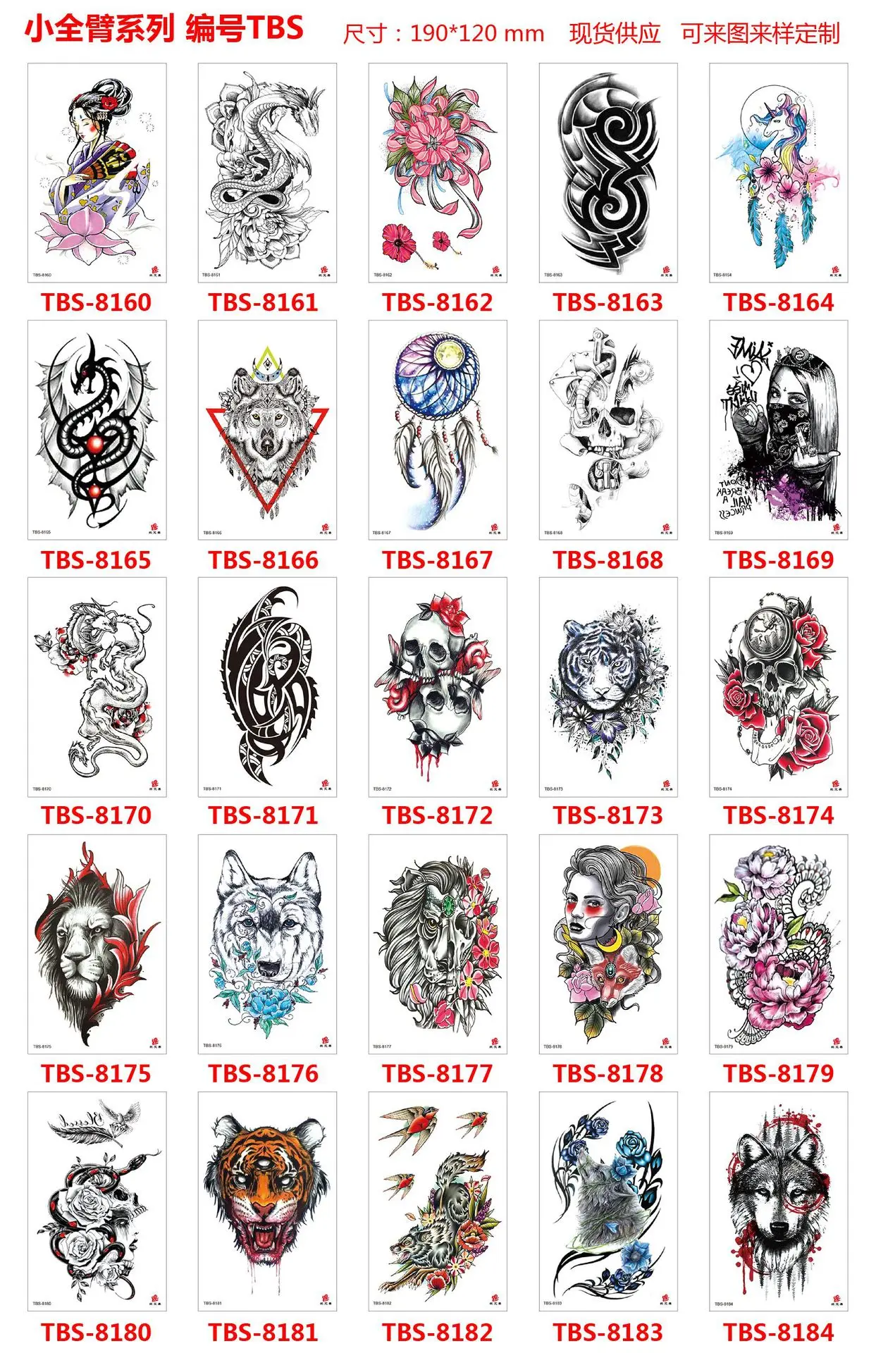 TBS 8160-8184.jpg_.webp