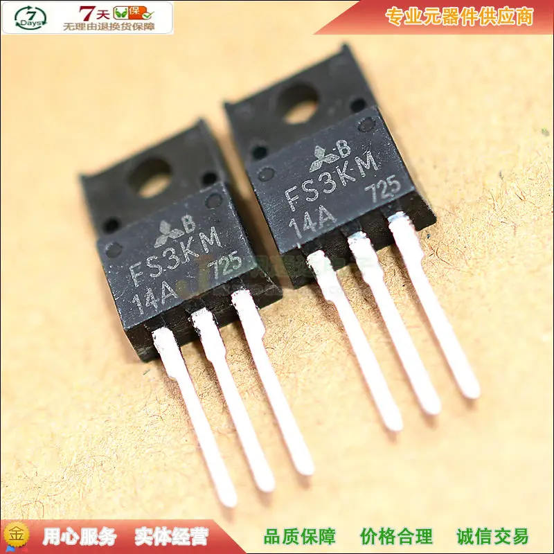 5 шт./FS3KM-14A FS3KM TO-220F 700V 3A