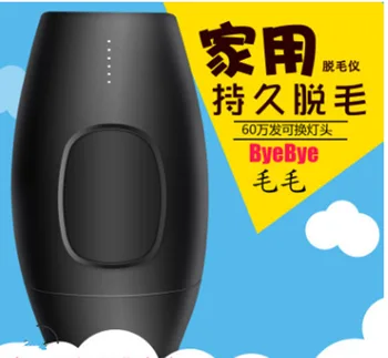 

Skin Rejuvenation hair remover household whole body hair remover private underarm freezing point hair remover