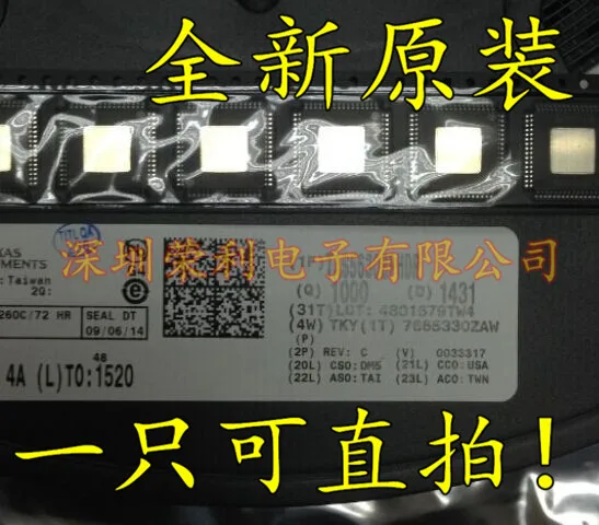 

10PCS New TAS5630BPHDR TAS5630B TAS5630BPHD