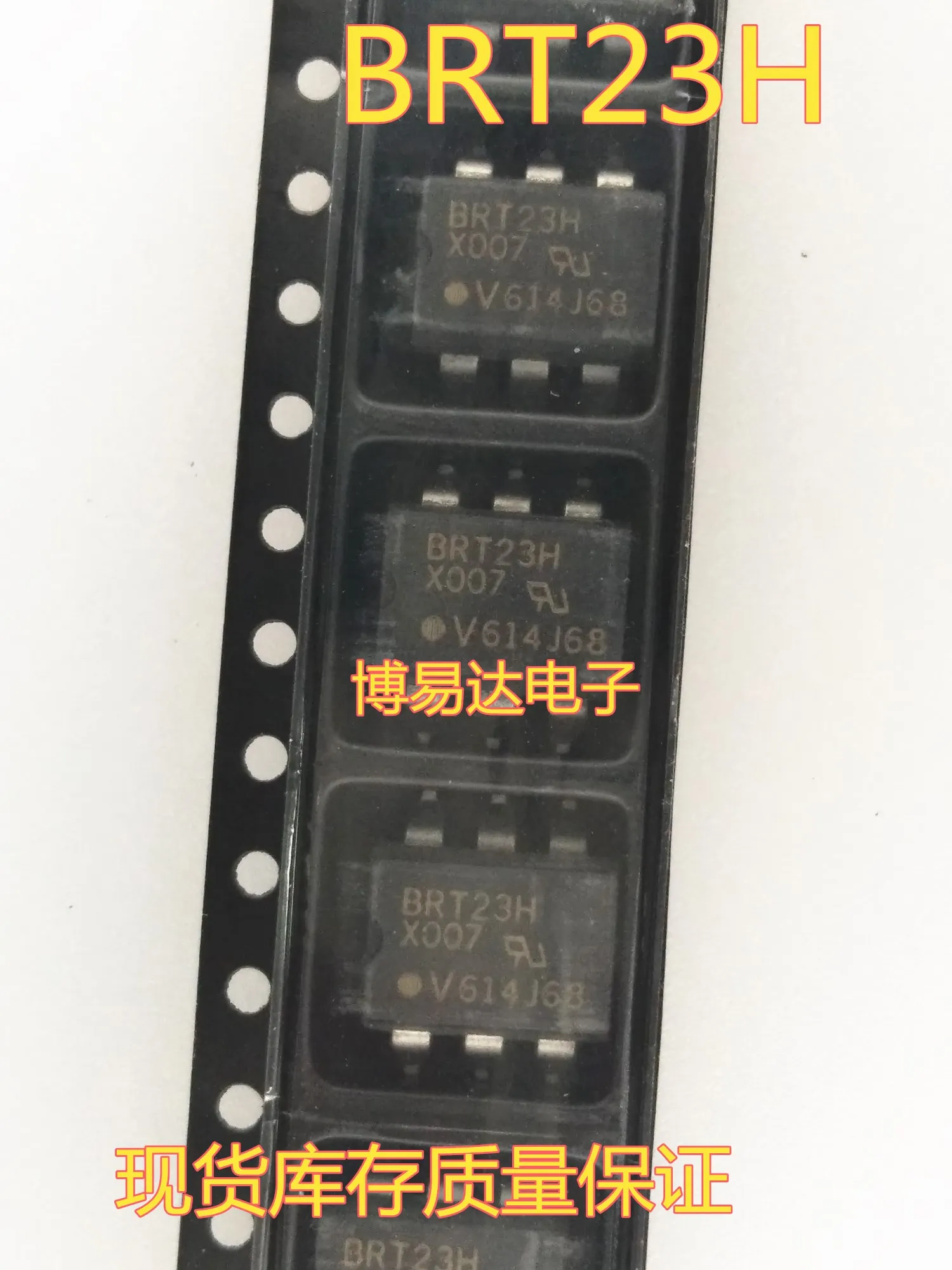 BRT23H SOP6