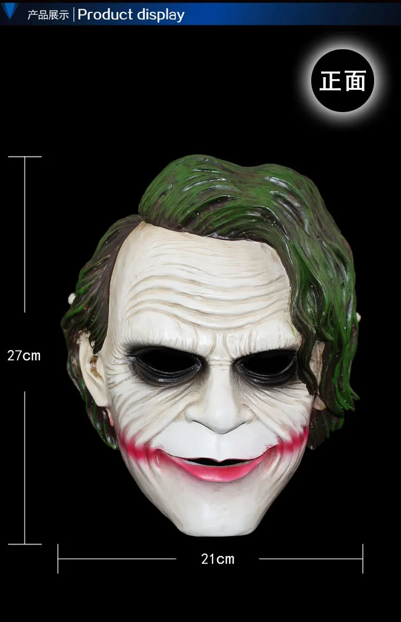 Бэтмен Клоун Маска для взрослых ужас мяч COS одевания Хэллоуин Темный рыцарь кино смолы маска для лица