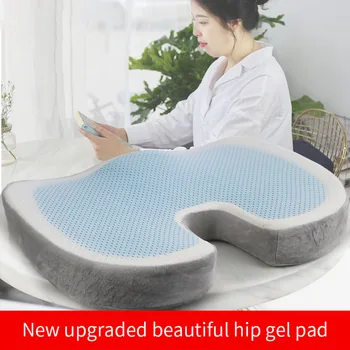 

New Gel Cushion Seat Office Thicken Upholstery Memory Foam U-Shape Cushion Silicone Sofa Cushion Soft Comfort Breathable Pillow
