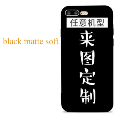 black matte soft Индивидуальный узор для матовый чехол для телефона из закаленного стекла - Цвет: black matte soft