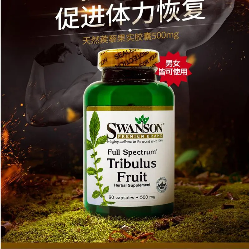 Экстракт Tribulus Terrestris способствует мужским и женским половым гормонам, повышает гормональный фитнес взрослых, способствует физическому оздоровлению
