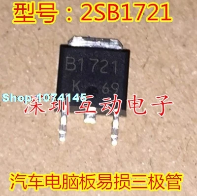 10 шт./лот 2SB1721 B1721 TO252
