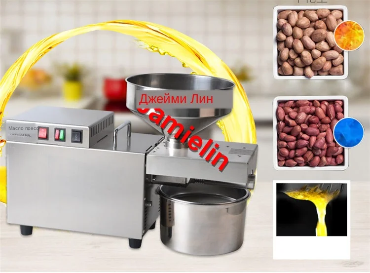 oil press details 5